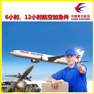 阿拉善左旗巴彦浩特航空运输公司谈空运的四大作用是什么